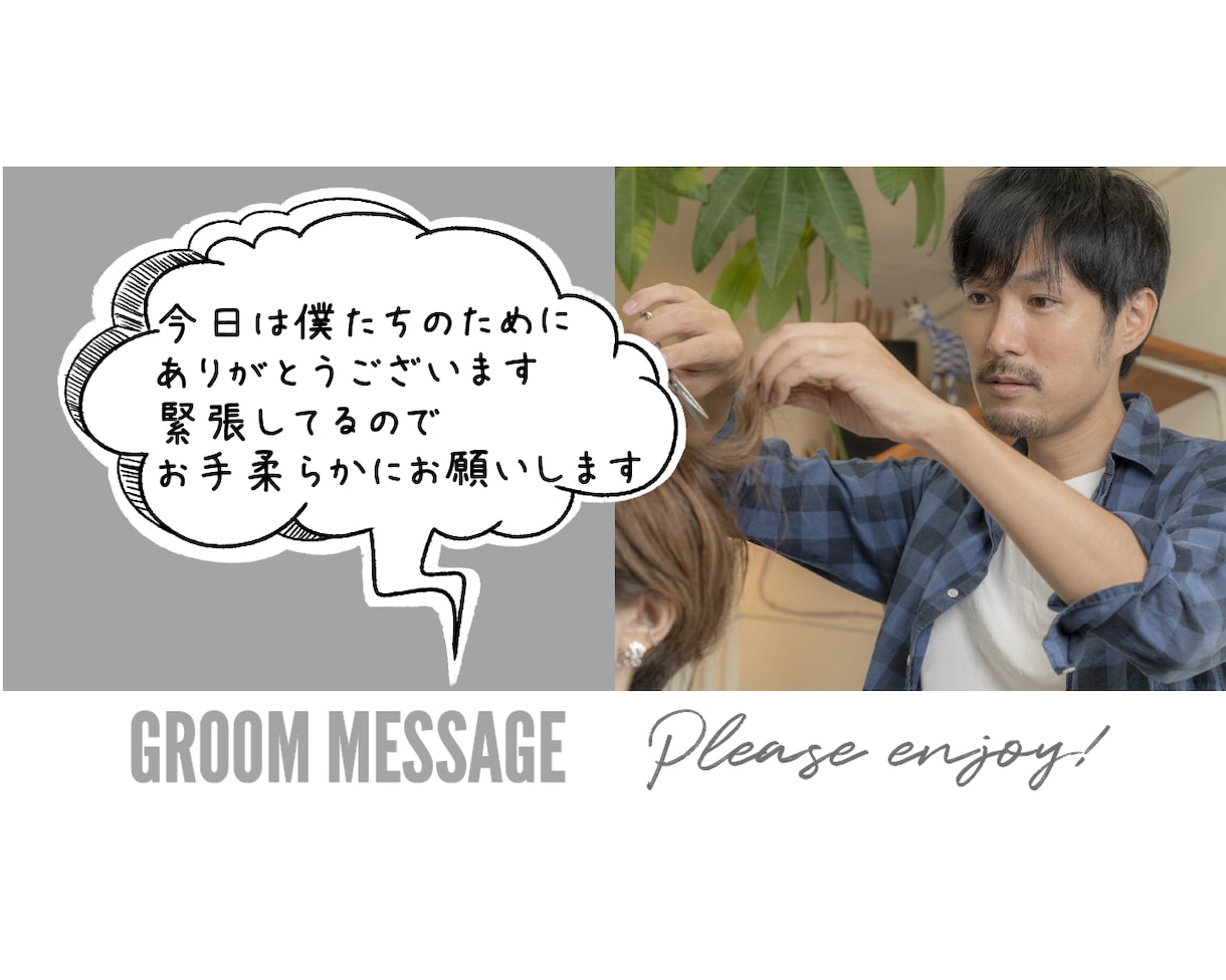 DVDプレゼント中！オープニングムービー作成します 可愛い手書きイラスト風ムービー【先着5名様DVDプレゼント】 イメージ2