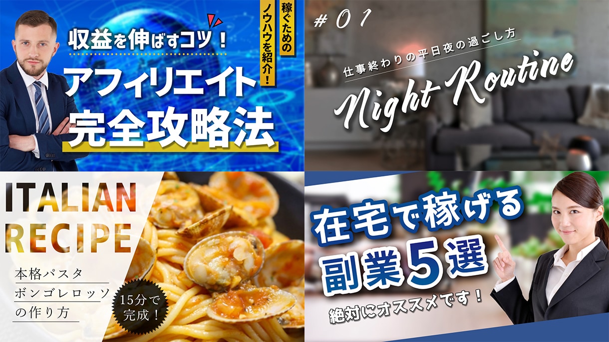 YouTubeサムネイル制作致します 目立つ！高品質！クリックされるサムネイル！！ イメージ6