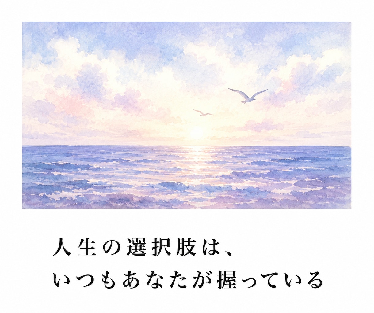 誰にも話せない恋、一緒に抱えます 美容師が本気で寄り添う恋愛相談 イメージ2