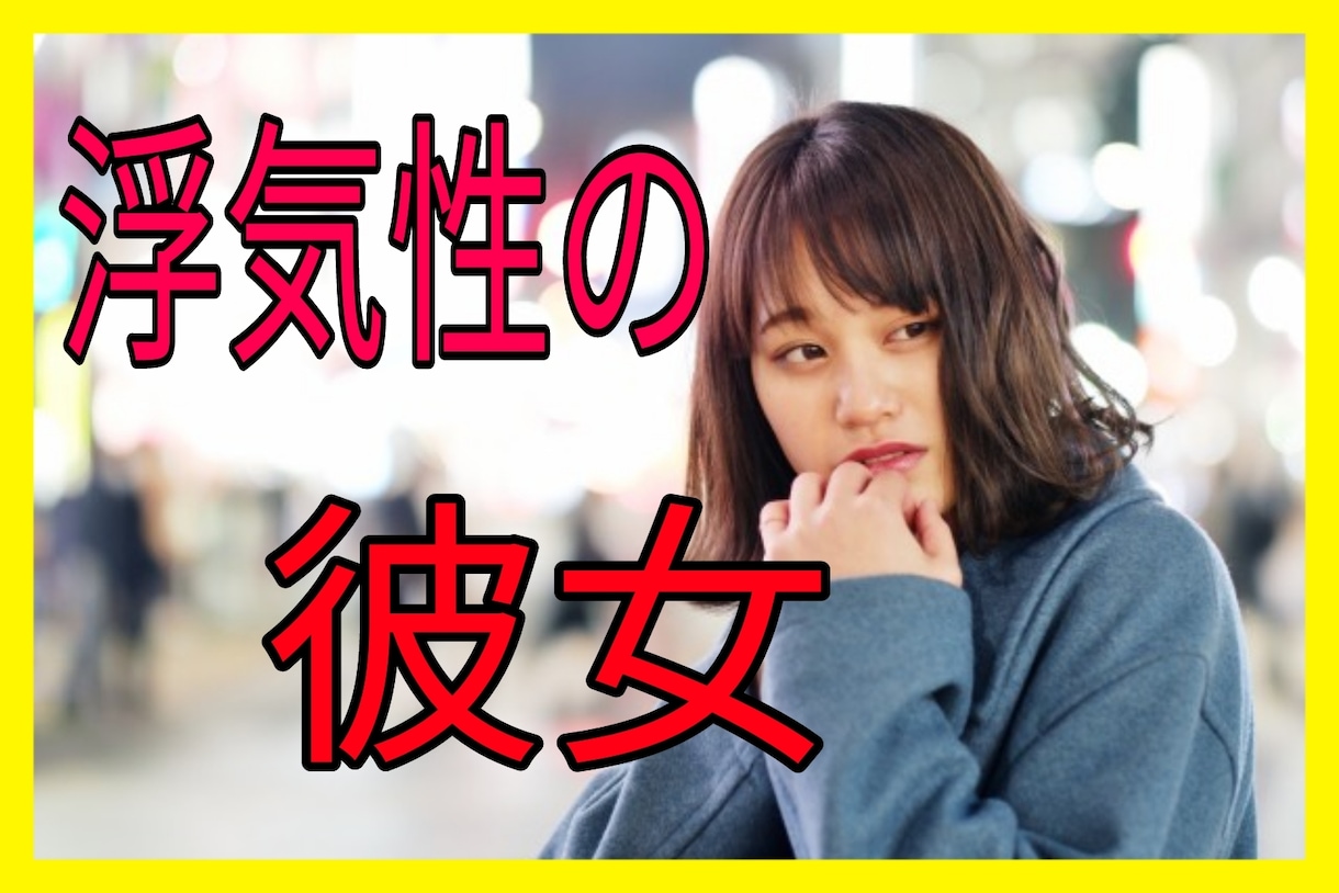 どうしようもない浮気性彼女のグチ聞きます 僕の彼女は異星人。脳みそ空っぽなパリピ女との戦い‥ イメージ4