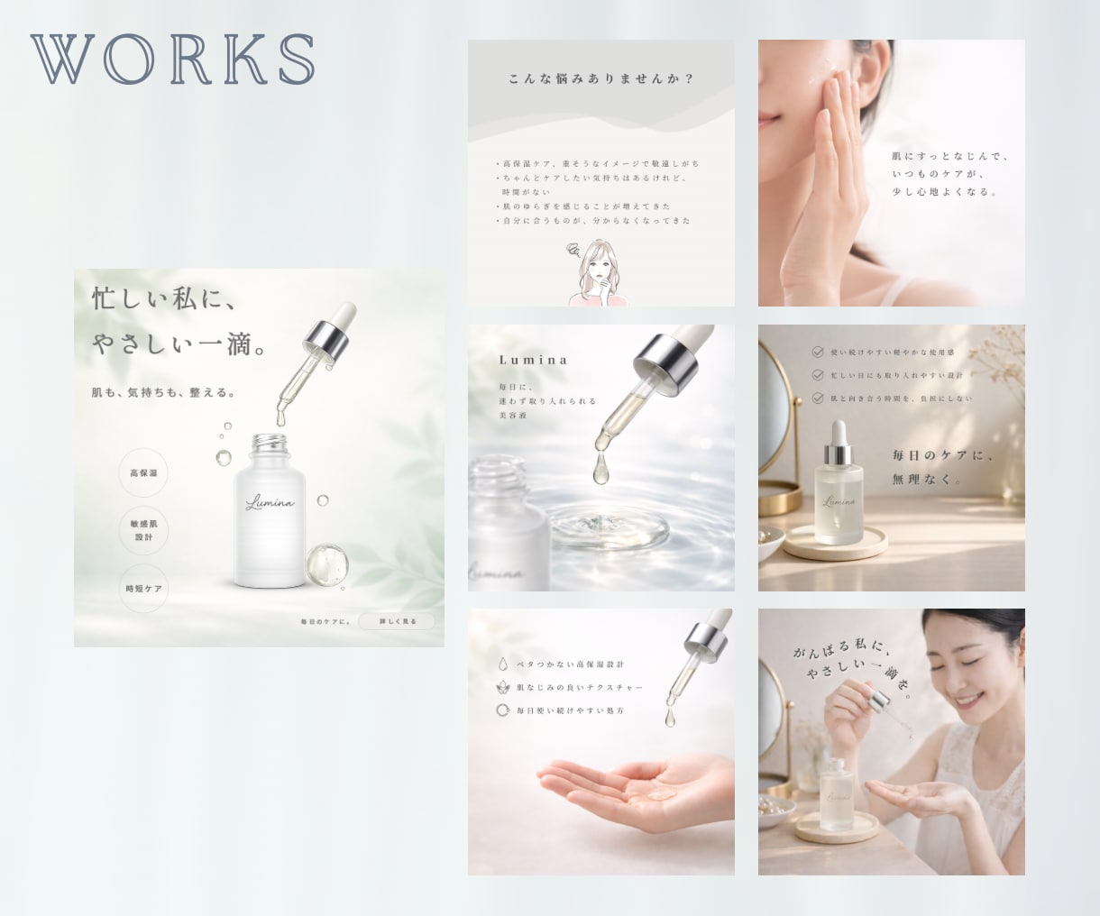 反応につながる、画像制作いたします 【バナー】や【EC商品画像】の制作◎ イメージ4