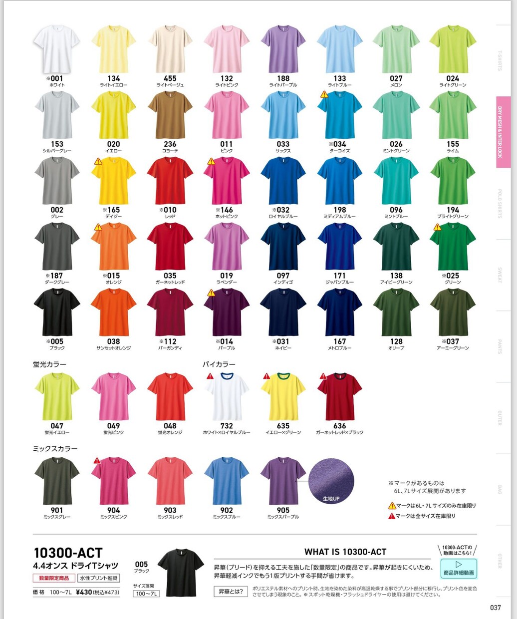 1枚からOK思い出を形にするTシャツを作ります 初めてでも安心！デザインの丸投げも全力で形にします イメージ3