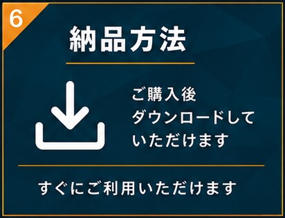 不動産業（東京都）の営業リスト提供します 【法人営業・BtoB】営業リスト7004件 イメージ7