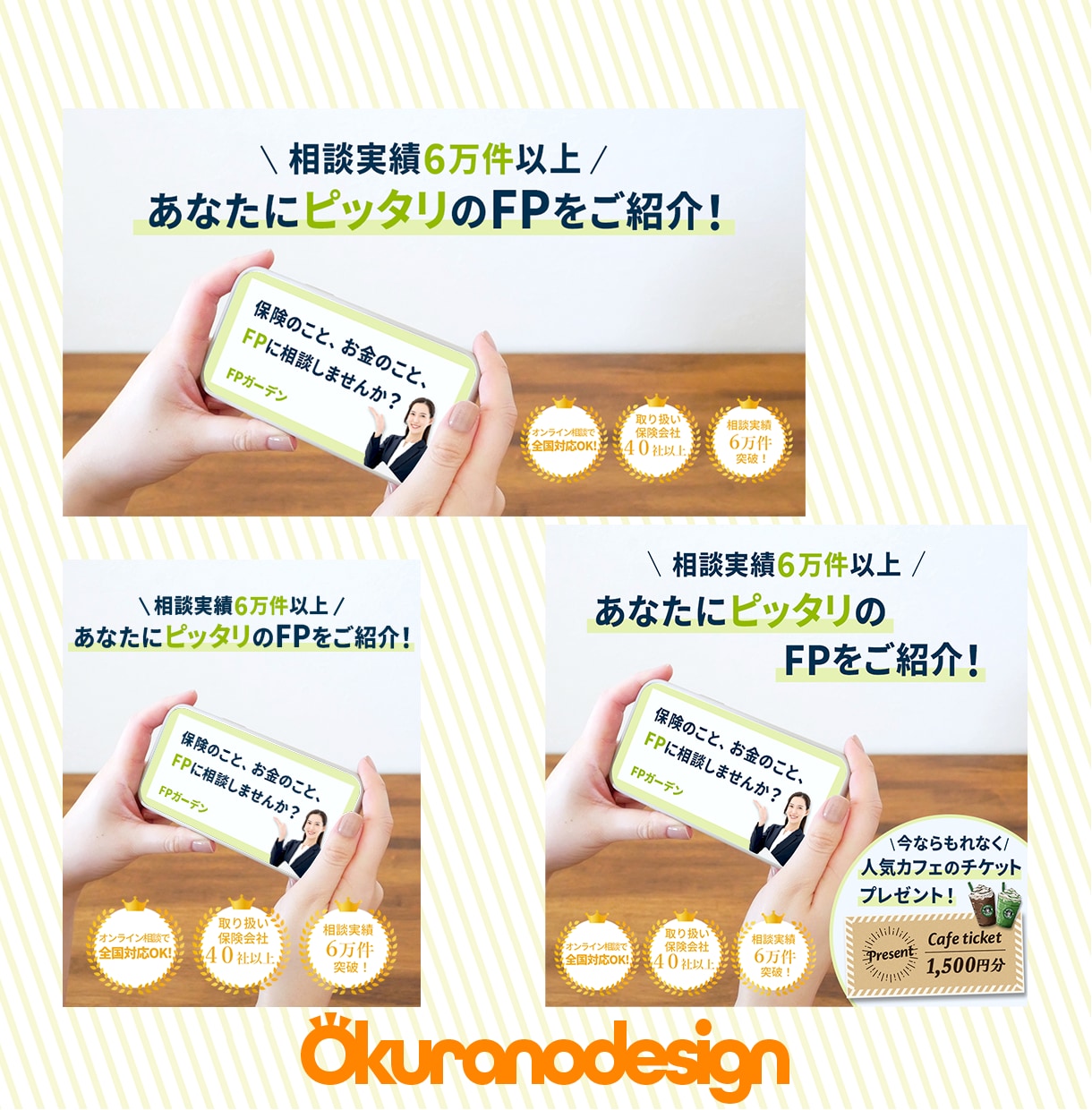 様々なサイズの画像制作承ります WEBも紙媒体もOK！修正無制限！丁寧かつ迅速に対応します☆ イメージ5