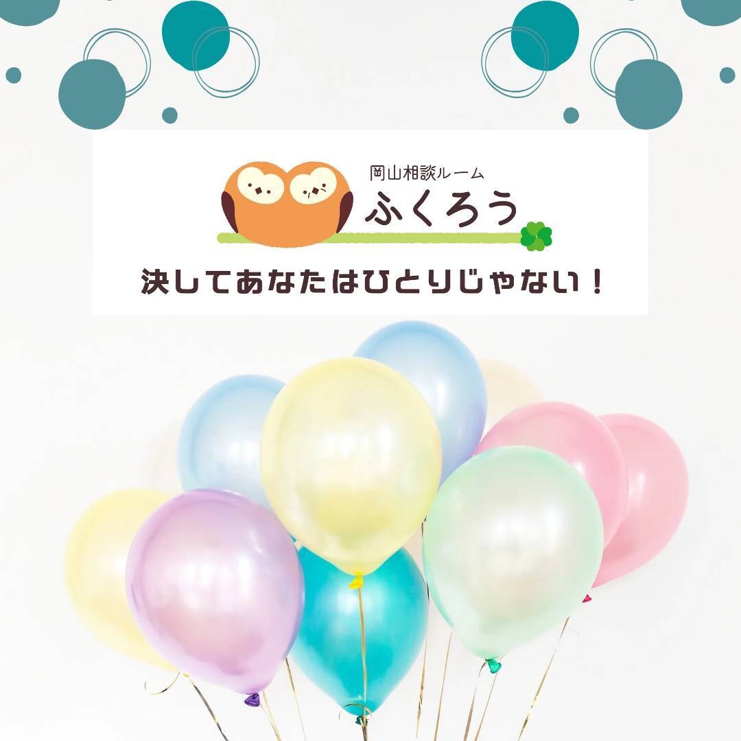 ココナラで相談サービスを始めたい方におすすめします 5名限定価格　わからないを解決します。 イメージ8