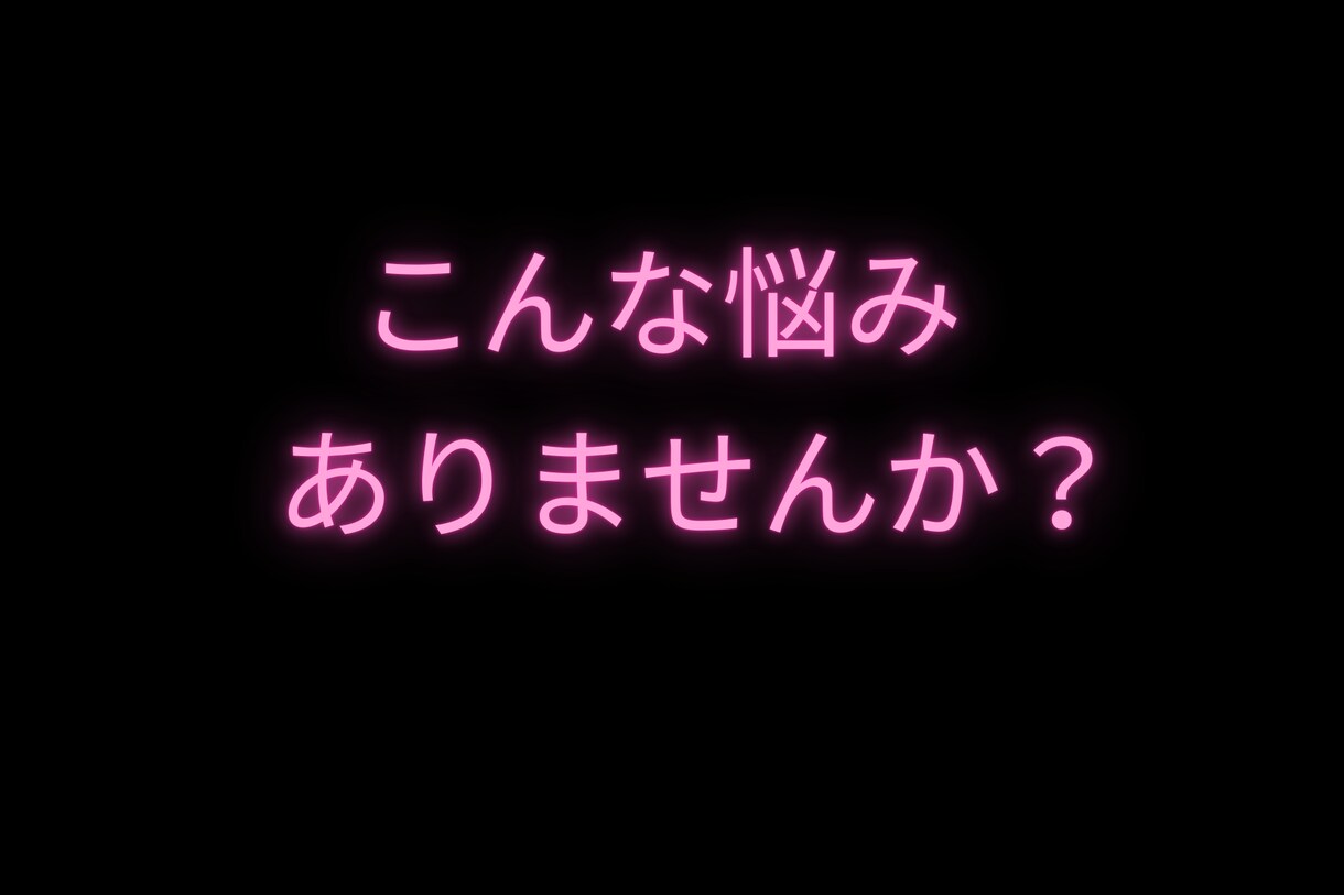 女性限定★あなたに合った復縁方法★教えます あなたの復縁の可能性は？あなたに合った復縁対策を教えます！ イメージ2