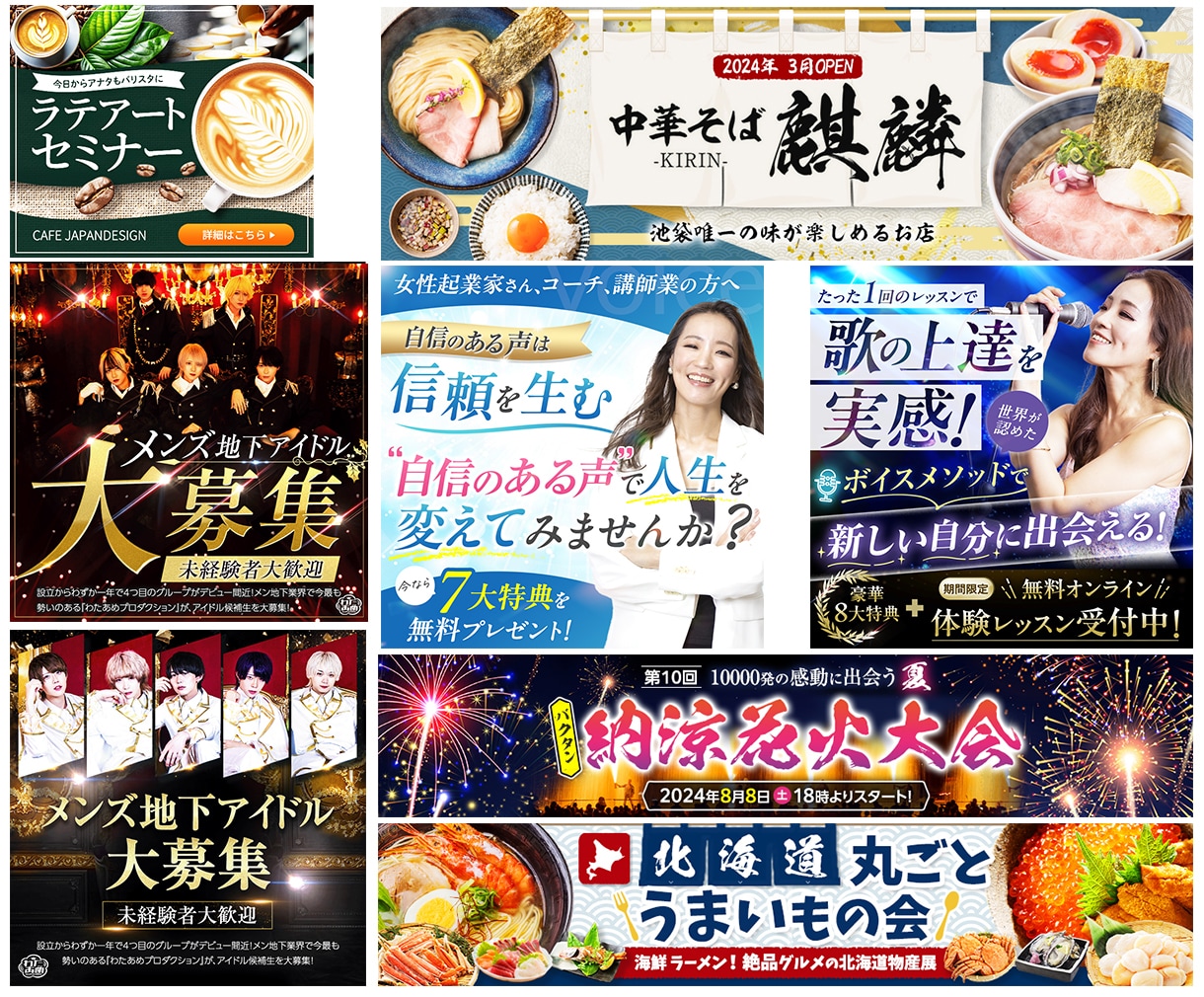 売上＆集客に繋がるバナー＆ヘッダー画像を制作します お客様のサービスを世に広げるためのお手伝いをさせてください。 イメージ5