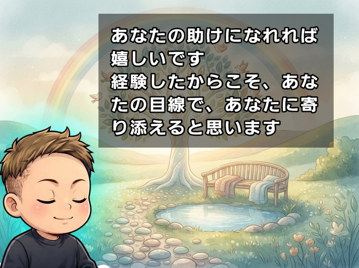 癌に関するお悩み不安をお話聞きます 私も母を癌で亡くしました。そこで得た知識を広め知って欲しい イメージ2