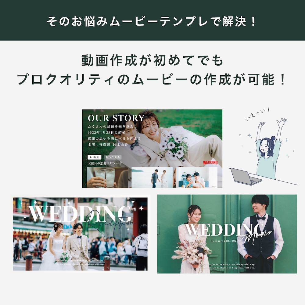 ネトフリ風 結婚式ムービーテンプレを提供します 【Canva】で自作可能なプロフィールムービー！ イメージ6