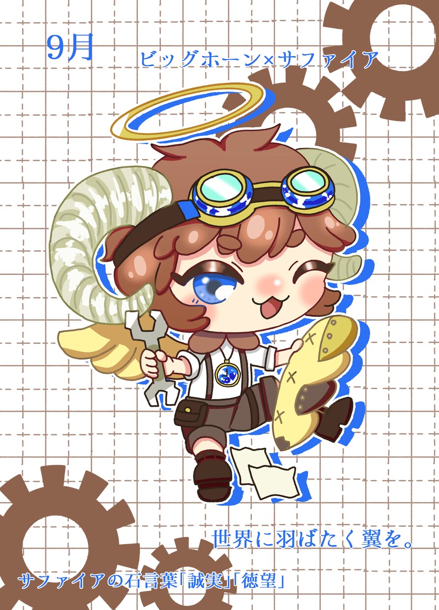デフォルメ、SDキャライラストお描きします 商用利用、デザインおまかせOK！モチーフからキャラ作り！ イメージ9