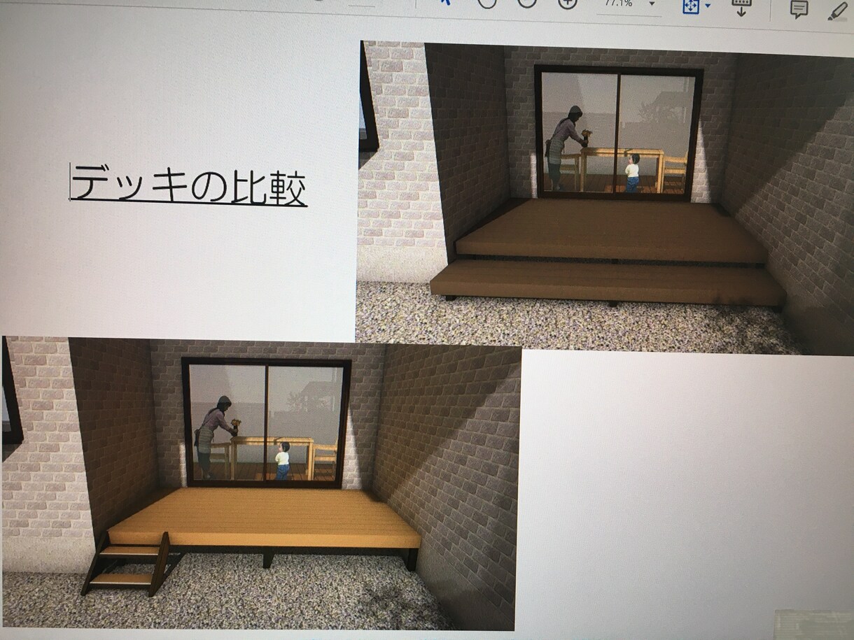家周り、お庭をデザインし3Dパースを作成します ご購入前にまずはご相談ください。ご相談のみもお請けします。 イメージ10