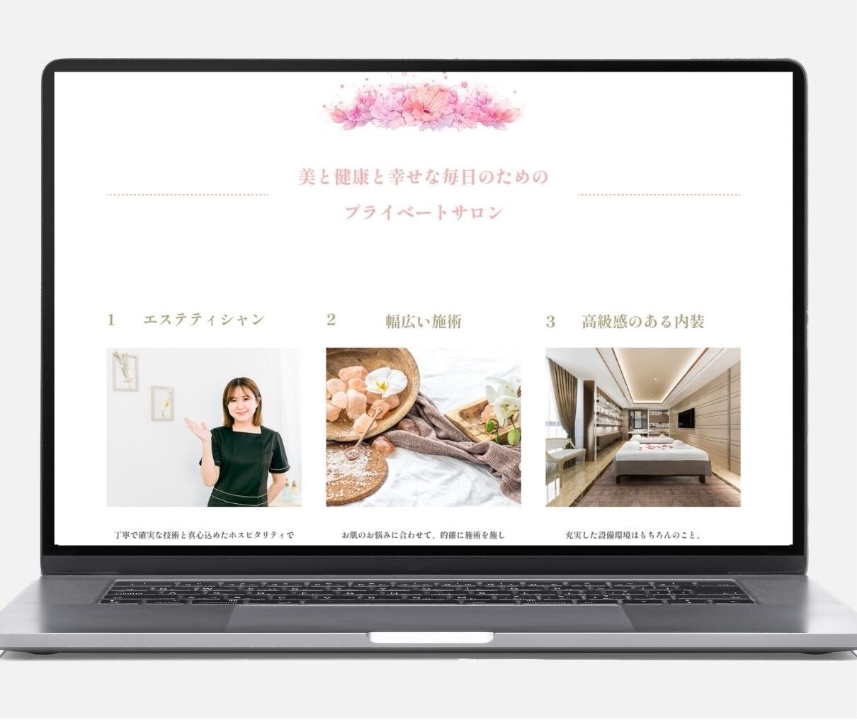 Z世代向け！ホームページ制作いたします マーケティングのプロがビジネスに合わせたホームページをご提案 イメージ1