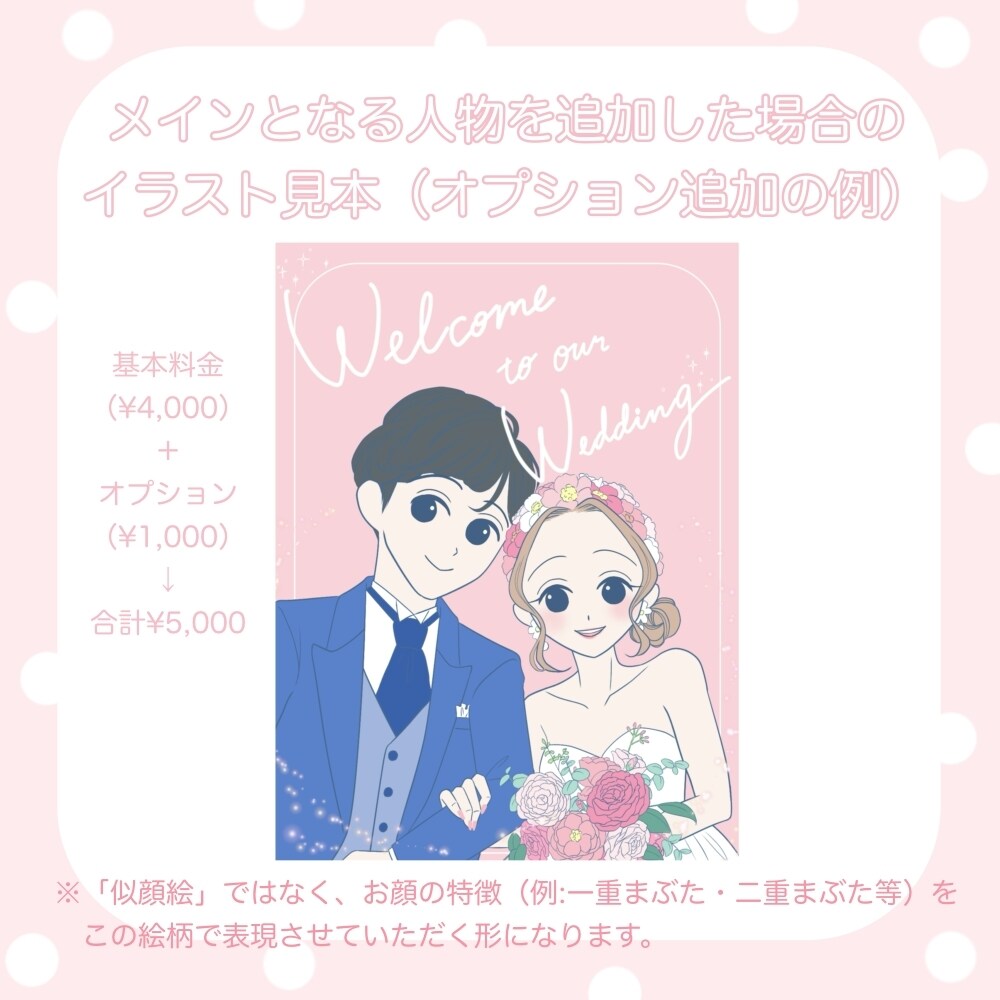 シンプル可愛い♡やわらかい印象の一枚絵描きます 淡い色使いのやさしいイラストいかがですか♪ イメージ5