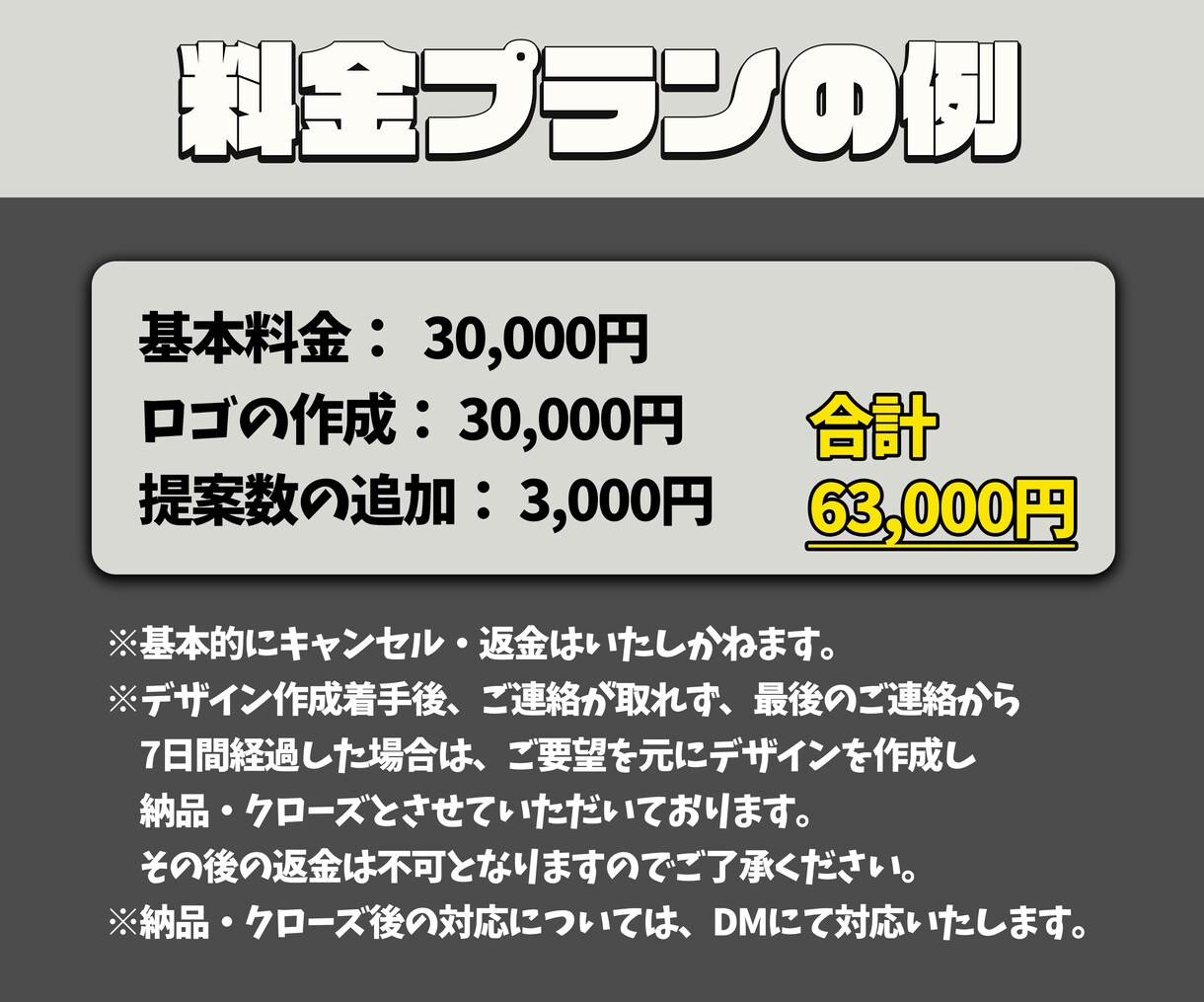 想いを伝えるロゴアニメーションを制作します プロ仕様の高品質なデザインをお届けいたします！ イメージ6