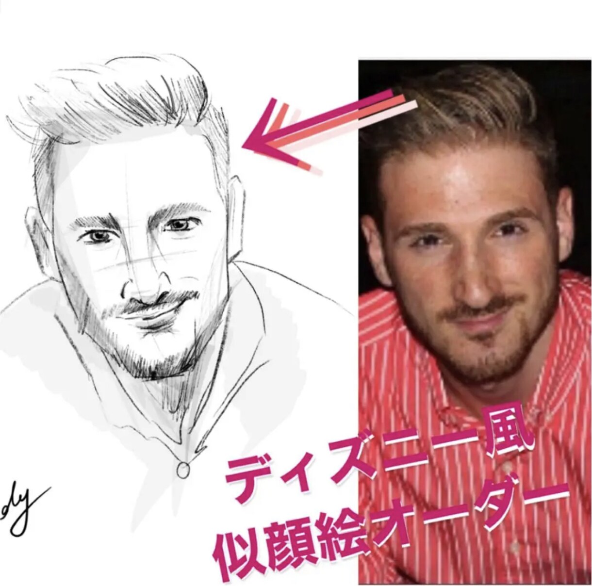海外アニメ風+｡:.ﾟஐ似顔絵描きます インスタで流行り！のスケッチプロセス動画もお付けできます☆ イメージ2