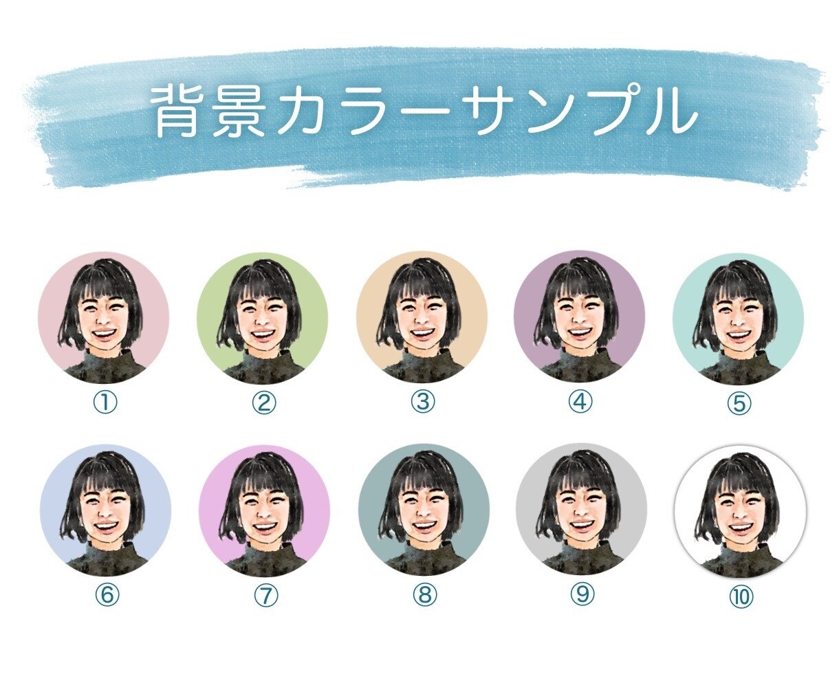 好印象の似顔絵を水彩タッチでリアル寄りに描きます 写真で顔出しをしたくない方にオススメ イメージ9
