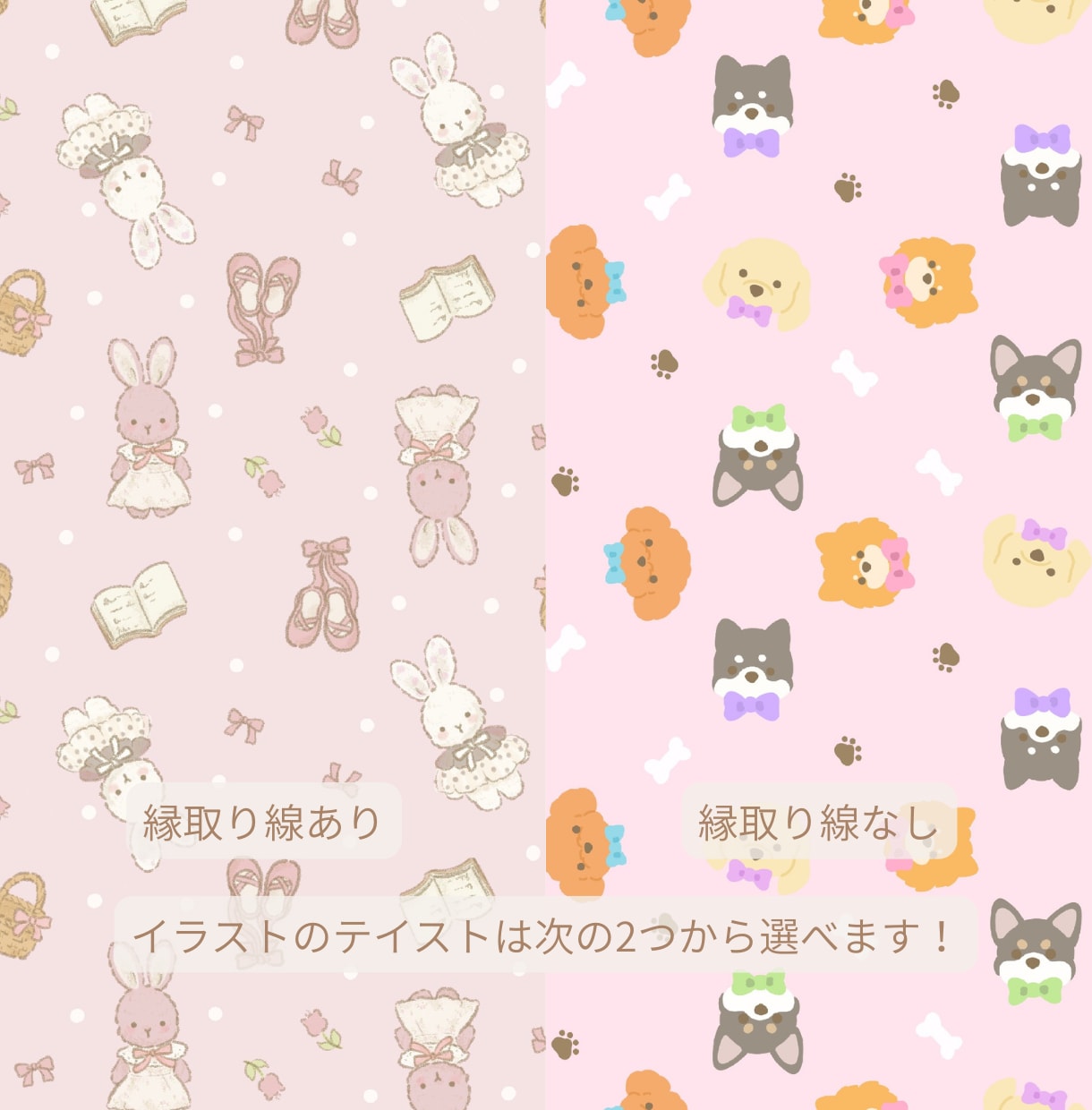 商用OK｜オリジナル柄で他店と差別化できます 包装紙・生地・SNS背景に!ショップの世界観を優しく表現！ イメージ2