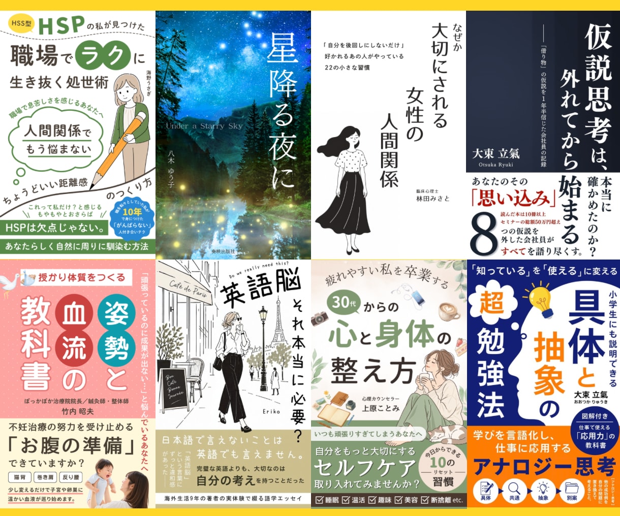 目を惹くkindle電子書籍表紙デザイン作ります Kindle作家ならではの視点で、心に残る表紙を提案します！ イメージ3