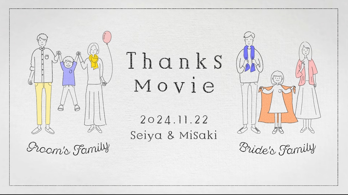 両親が涙するサンクスムービーを作成します ご両親へ結婚式でありがとうの思いを伝えるサンクスムービー イメージ1