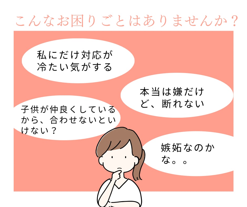 女性特有の人間関係のお悩み聴きます ◎精神のプロ◎に感情をおあずけください イメージ3
