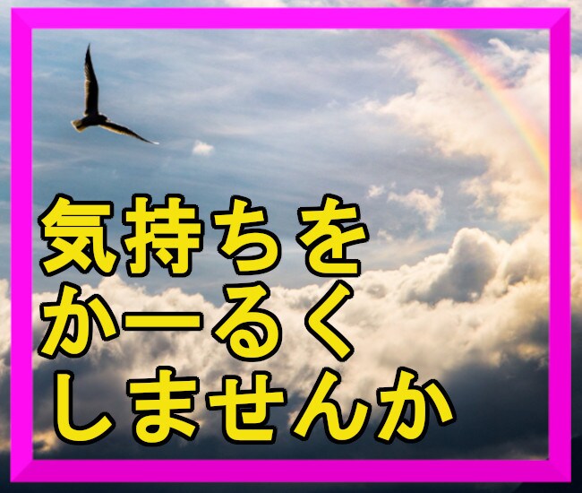 パワハラのお悩み、すべてお聞きします あなたの苦しい心の叫びを吐き出して下さい！ イメージ1