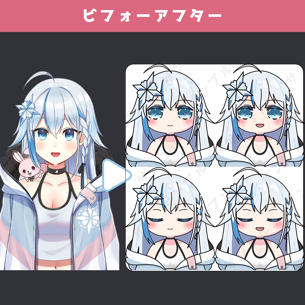 あなたのキャラクターやアバターをSDイラストにます お気に入りの姿を、いつでも使えるSDイラストにお仕立てします イメージ4