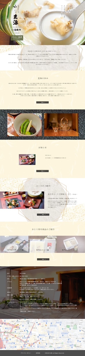 あなたのお気に入りのサイトを作ります 初めてサイトを作る方でも大丈夫、丁寧対応で制作します！ イメージ2