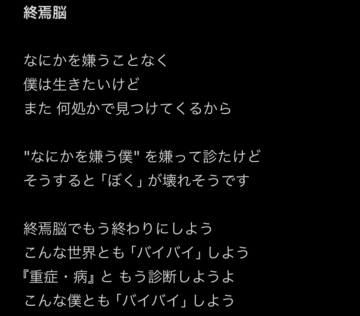 作詞の依頼承ります 内向的な歌詞から恋愛ソングまで承ります。 イメージ1