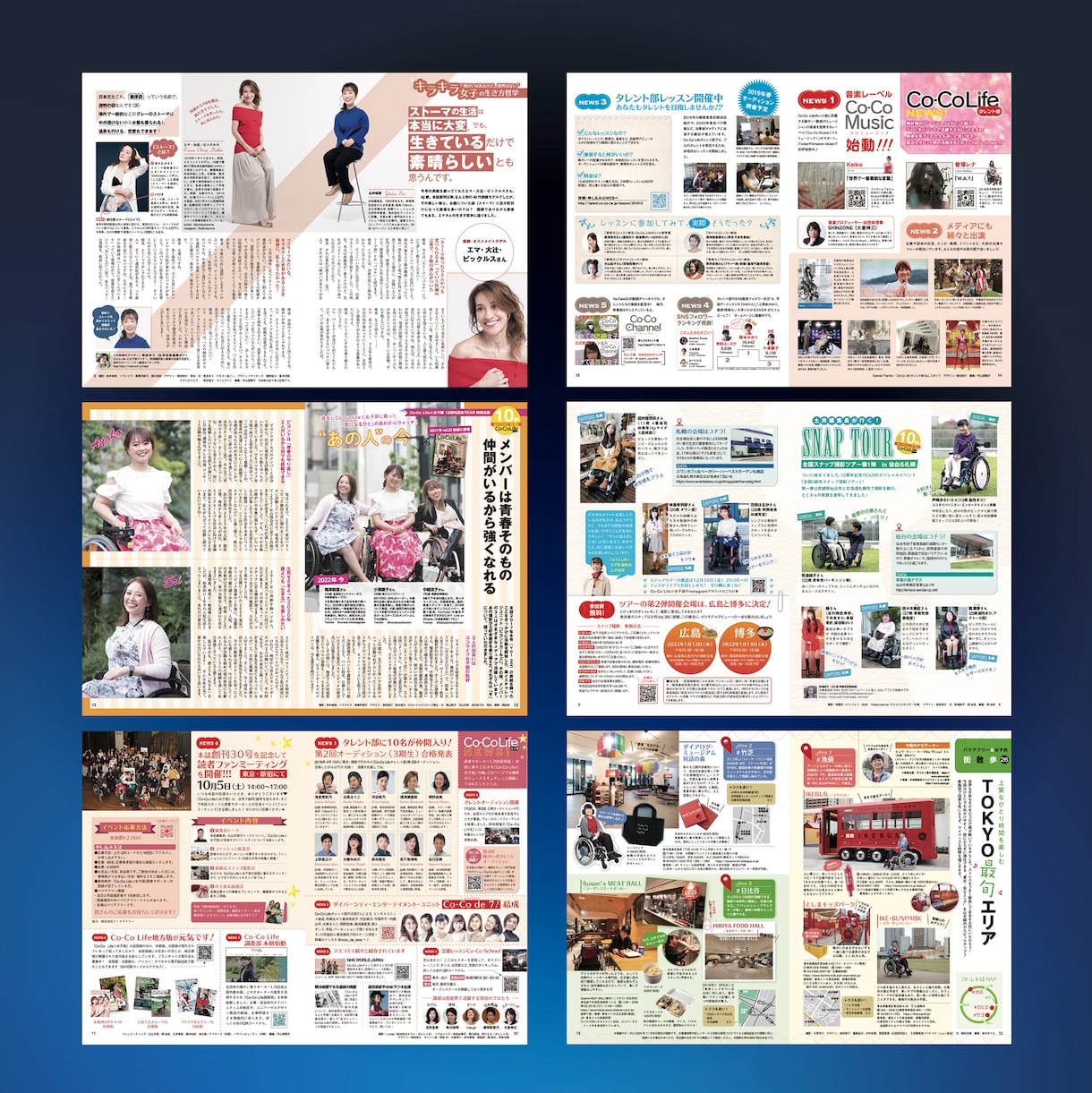 美しく、想いが伝わる雑誌・パンフレットを制作します 読みやすく想いを伝える! ページデザインはお任せください! イメージ3