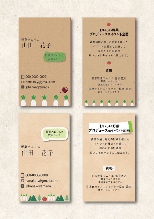 フラットで可愛いデザインのオリジナル名刺作成します 写真が無くてもOK！気軽にあなたの名刺、作りませんか？ イメージ1