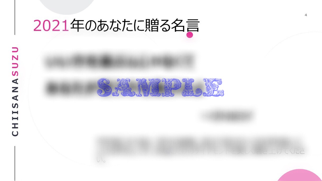 昨年の振り返り☆2021年の運勢を占います 2021/2/3〜2022/2/3の運勢です。 イメージ5