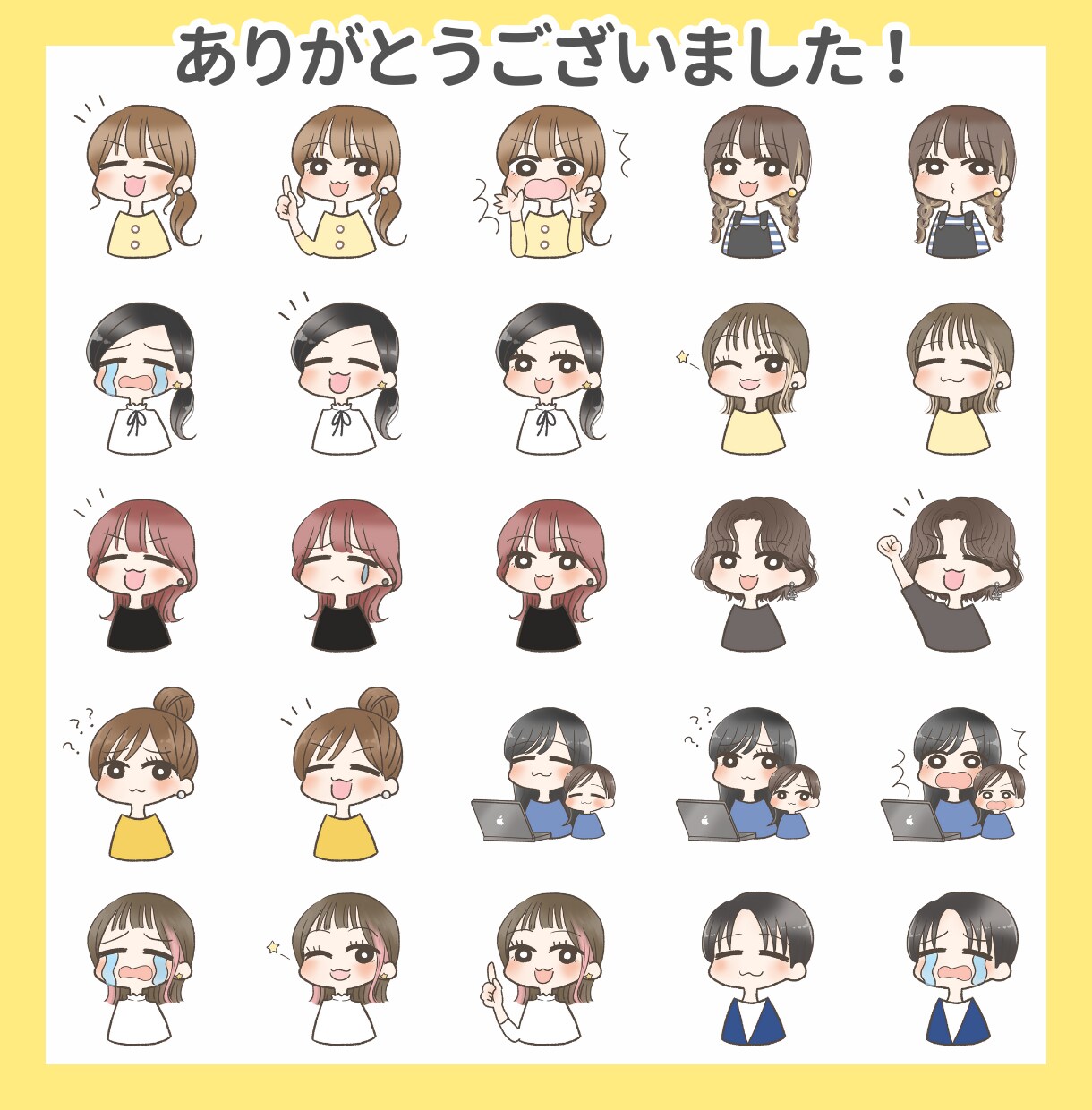 かわいい表情アイコンセット描きます ブログ吹き出しやインスタにも使えるアイコンです！ イメージ10
