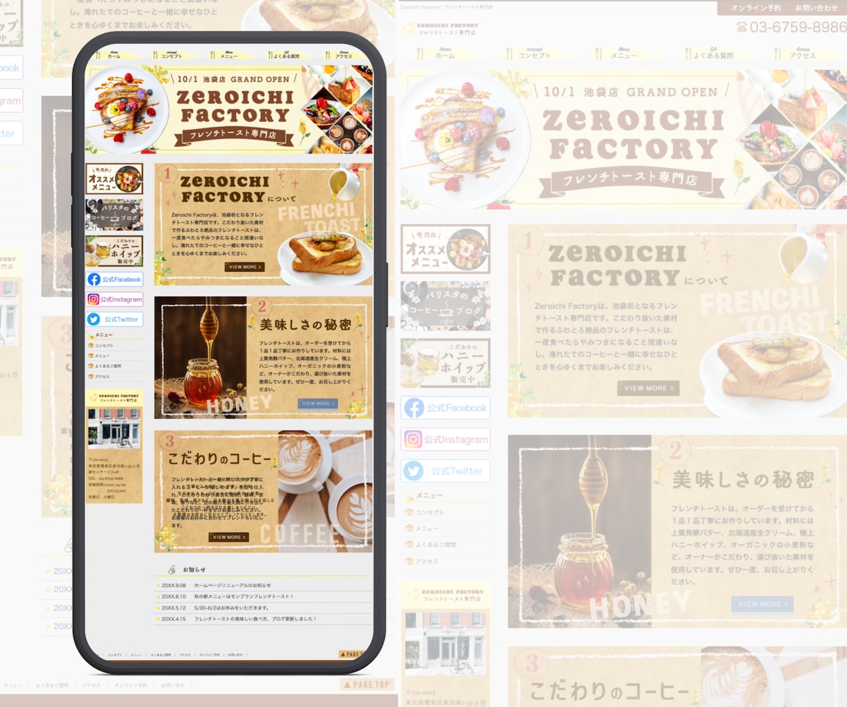 4名様限定価格！魅力あるWEB画像を作成いたします 低価格・高品質・修正無制限であなたの想いをデザインします イメージ7