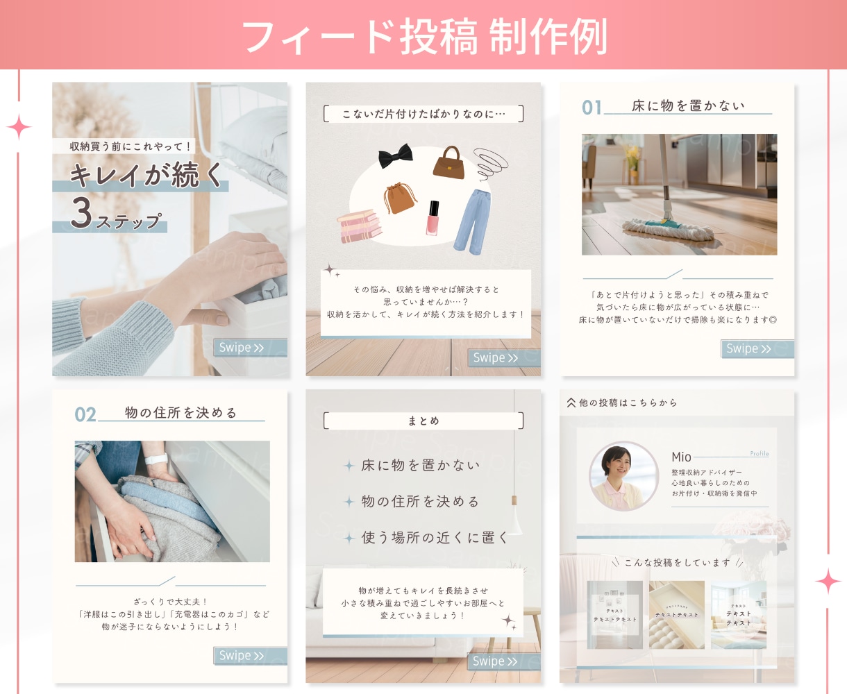 Instagram投稿画像をCanvaで制作します インスタ作成代行であなたの「伝えたい想い」をカタチにします イメージ2