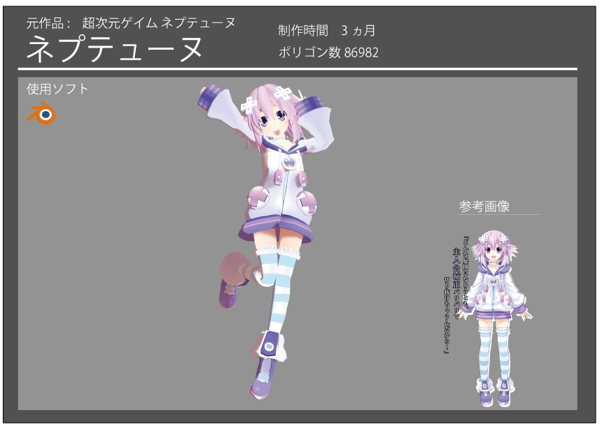 あなただけのオリジナルアバター作ります VRchatや配信などでオリジナルのワンオフモデルはいかが？ イメージ6