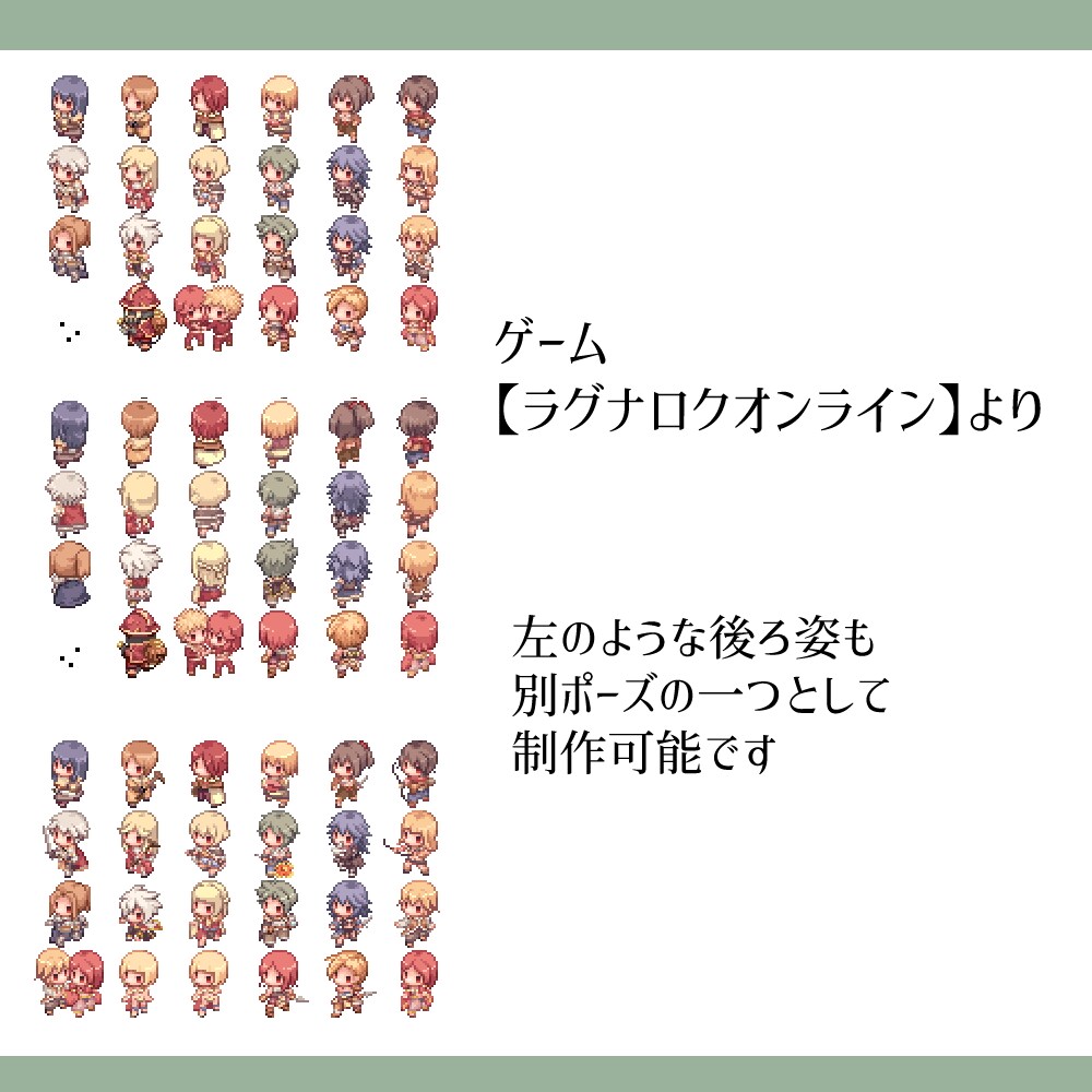 ドット絵（クオータービュー・キャラチップ）描きます ピクスク用アバターに、ゲームに、アイコンに。 イメージ5