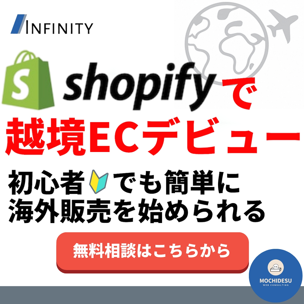 Shopifyでネットショップを構築します 自分で更新したい方でも安心　公開後もサポートします。 イメージ1