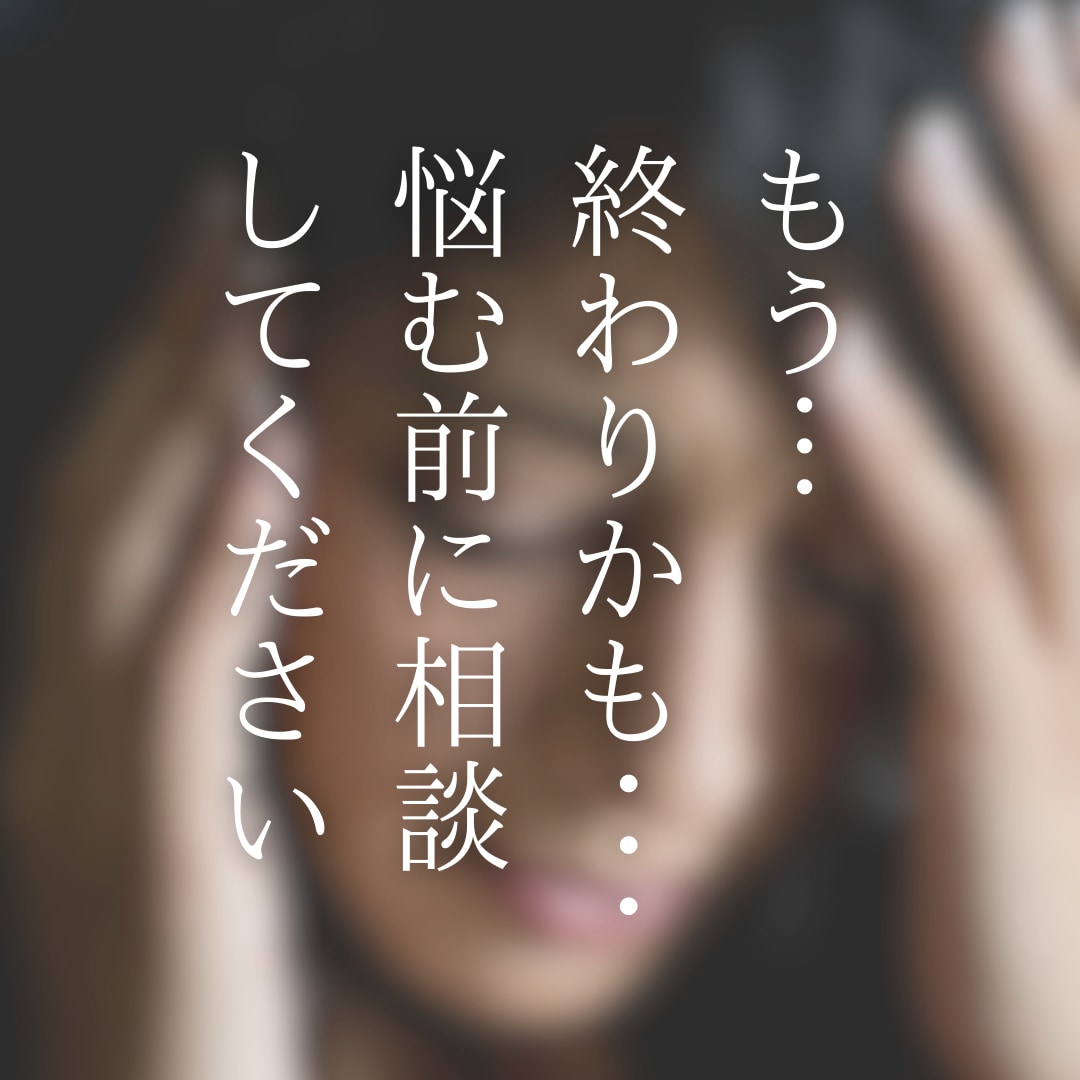 本気の恋に悩む女性限定！男の本当の本音を教えます 夜の世界で約30年、男女のことなら全てを知り尽くしています イメージ1