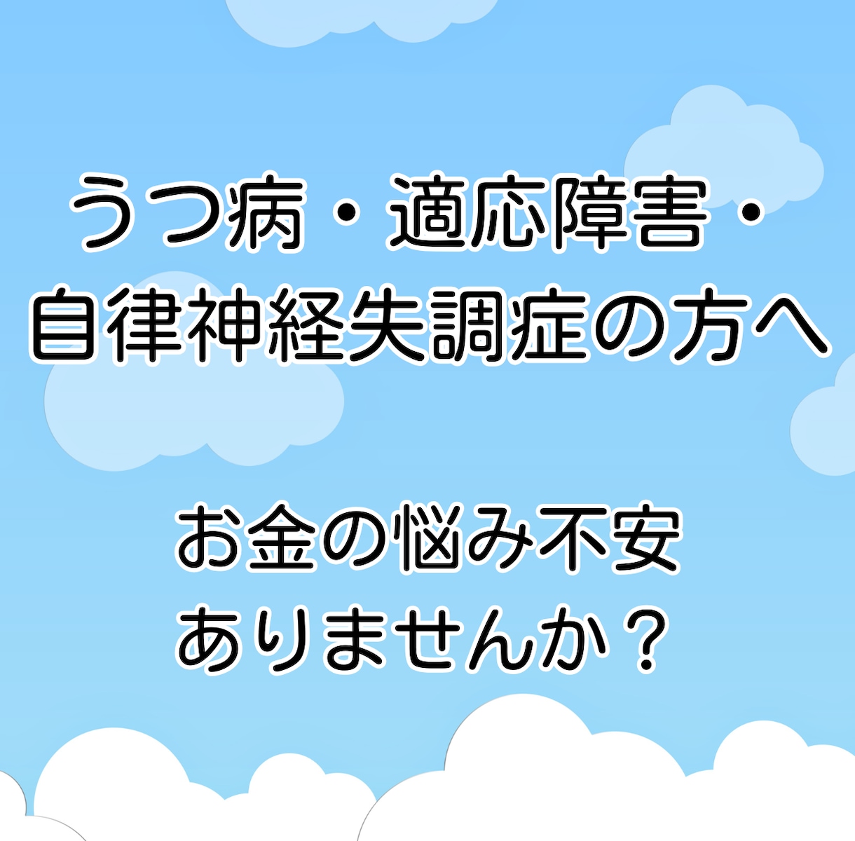 失業手当を12ヶ月間延長させる方法を教えます あなたも当てはまるか確認してみませんか？ イメージ1