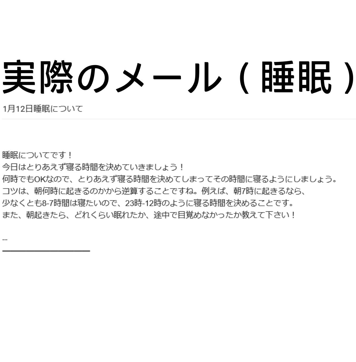 リバウンドしない体づくり！今度こそ脂肪を燃やします 自宅でトレーニング！食事・睡眠も徹底フルサポート！初心者歓迎 イメージ4