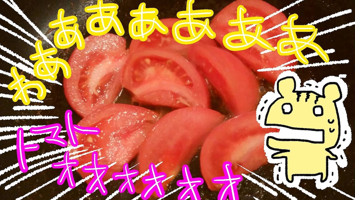 あなたのレシピを、イラストブログで紹介します 自慢のお料理を分かりやすくイラストでお伝え！ イメージ2