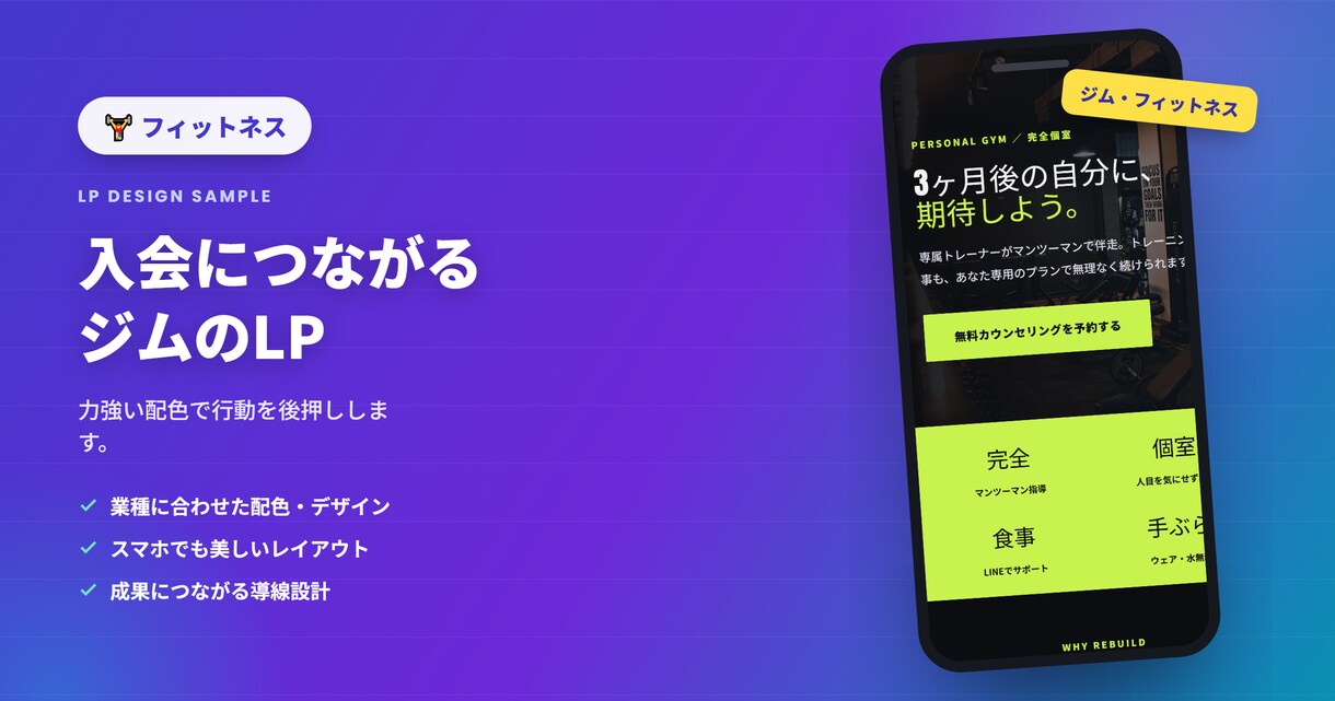 ホームページのURLだけでLPを作ります URLを送るだけ。原稿・写真のご用意は不要です イメージ6