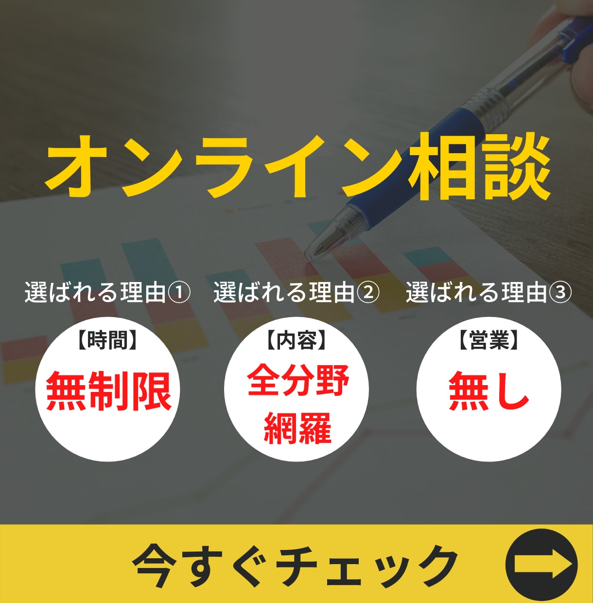 あなたにとって最適な資産運用を教えます 法人アカウントなので、安心してご利用いただけます。 イメージ1