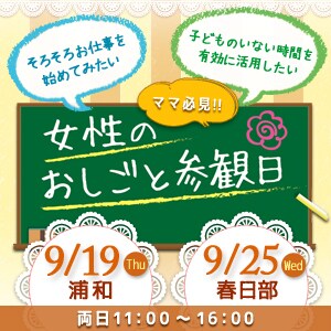 見た人の心が動くバナーを制作します ターゲットと目的を起点に設計し、集客につなげます イメージ5