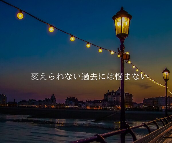 あなたの不安や悩み 星占いでお答えします 星をヒントに毎日を楽しく✩.*˚あなたに優しく寄りそう星占い イメージ3