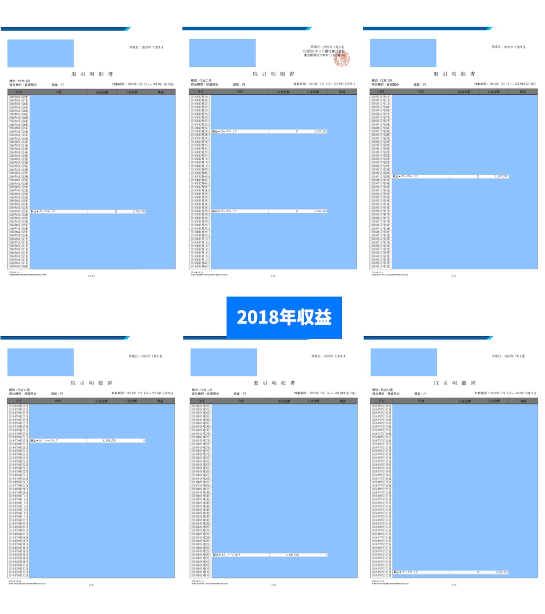 2億円YouTuberがAI自動運営を教えます AIとシステムで自動運営チャンネルを作る方法を教えます。 イメージ8