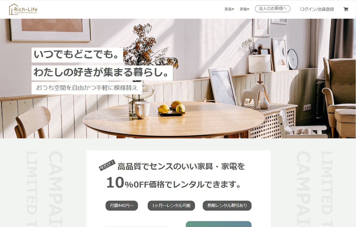 ホームページ、LPのコーディングをいたします レスポンシブ対応可能！素早く丁寧にコーディングいたします！ イメージ4