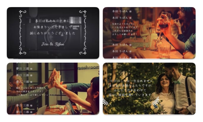 映画風/SNS風などの結婚式ムービー制作します 映画予告/Netflix/instagram風などOK★ イメージ2
