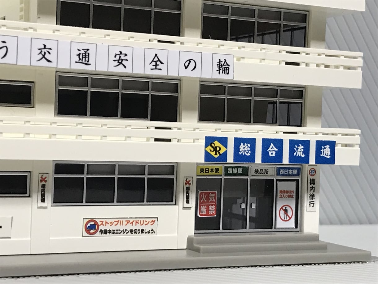 鉄道模型　Nゲージ関連の制作代行を行います Nゲージ関連のストラクチャーの完成品をお求めの方へ イメージ6