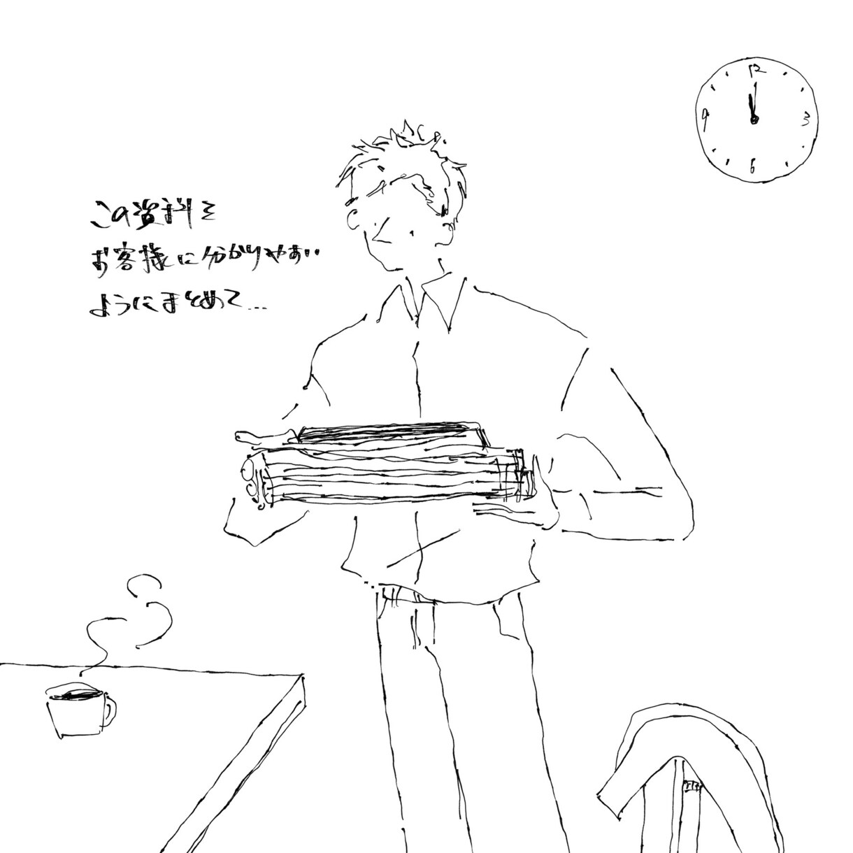 分かりやすくラフに伝えるイラスト描きます ブログや雑誌の挿絵にラフに伝えるイラストはいかがですか？ イメージ5